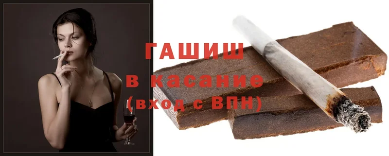 Гашиш Premium  Муравленко 