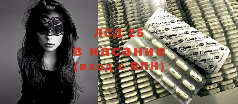 Лсд 25 экстази ecstasy  где можно купить   Муравленко 